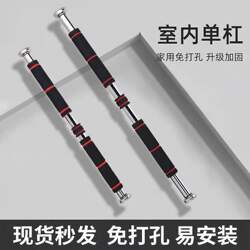 Door-Mounted Pull-Up Bar for Home Use, Indoor Wall-Mounted Pull-Up Bar, No-Drill Installation, Suitable for Adults and Children, Fitness Equipment