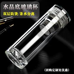 Tempered Glass Cup, Anti-Fall and Unbreakable, Large Set, Explosion-Proof, Insulated for Men and Women, Business Trip, Filtering Tea