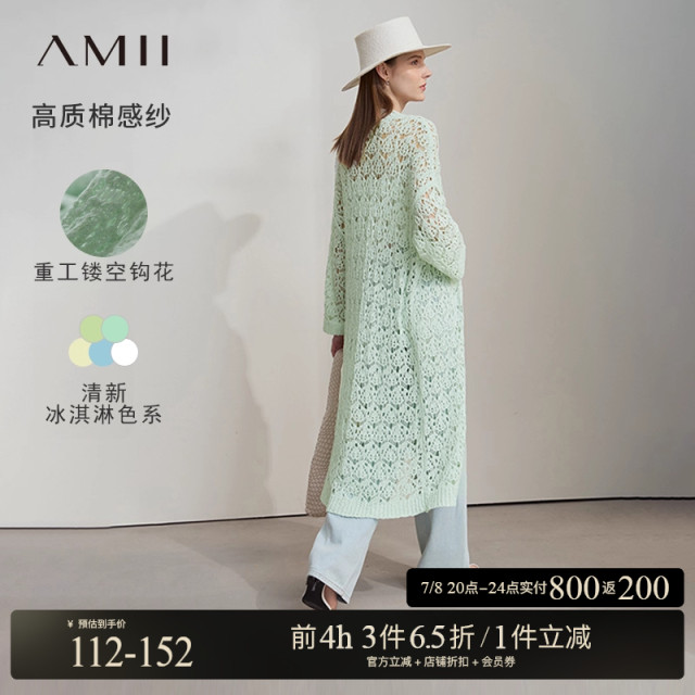 Amii2025 spring new commuter hook flower hollow perspective wool sweater wool cardigan women loose cotton top
