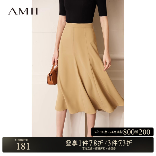 Amii2025 summer new elegant commuter style solid color fishtail skirt straight irregular skirt A-line skirt women
