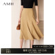 Amii2025 summer new elegant commuter style solid color fishtail skirt straight irregular skirt A-line skirt women