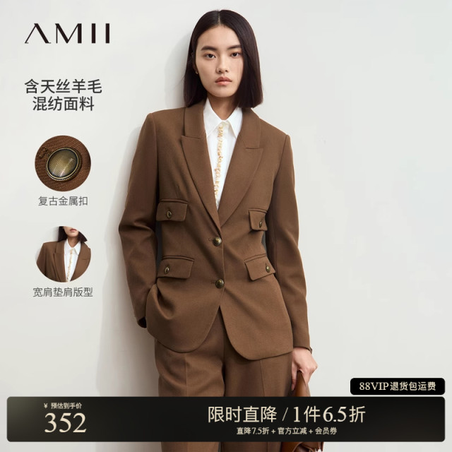 Amii spring high-end commuter style crimping retro metal buckle shoulder pad suit women's suit top