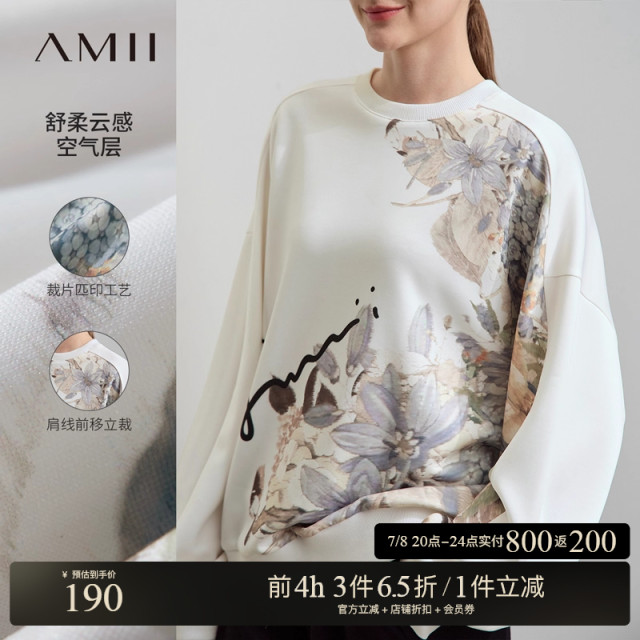 AMII2025 spring new leisure reduction round neck art sense Fanhua letters printing sweater women's loose top