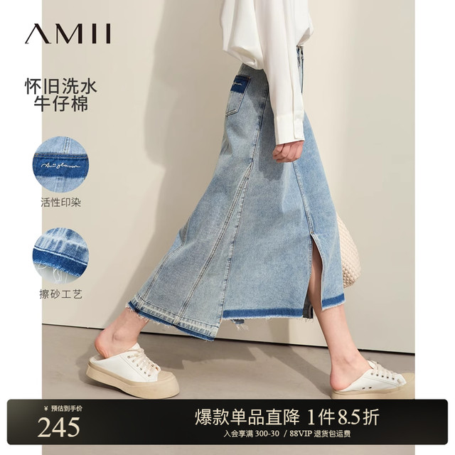 Amii2025 summer new minimalist Hong Kong style old-fashioned white slit A-line skirt cotton denim skirt women