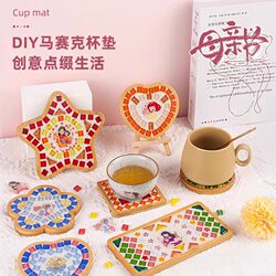 Father's Day Mosaic Coasters Handmade DIY Materials Parent-Child Kindergarten Team Building Activities Community Gifts
