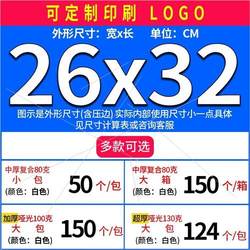 Extremely fast hot product new same packaging composite pearlescent film bubble bag envelope bag foam bag express X delivery bag shock-proof pressure