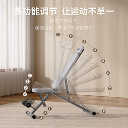 German Imported Celebrity-Style Dumbbell Bench for Home Use, Multifunctional Sit-Up Board, Fitness Chair, Multifunctional Bench Press Bench