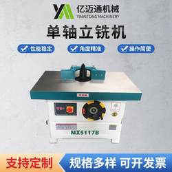 Woodworking machinery single-axis end milling machine imitation router woodworking router single-head gong machine special-shaped large gong machine