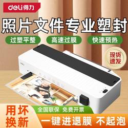 Deli Gq405 Home Office Fully Automatic Small Plastic Sealing Machine, Thermal Laminating Machine for Documents and Photos, Commercial Plastic Sealing and Laminating Machine, Automatic Film Feeding, Bubble-Free Sealing Machine