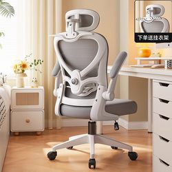 Black and White Tone Ergonomic Chair P1, Lumbar Support Computer Chair, Breathable Gaming Chair, Comfortable Home Office Chair for Long Sitting