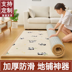 Climbing Mat for Adults, Thick Carpet, Bedroom Floor Mat, Sleeping Mat, Floor Mat for Children and Babies, Non-Slip Mat