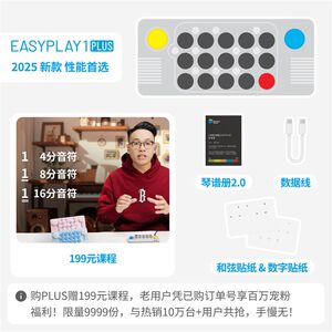 
Pocket music keyboard light encounter portable electronic piano MIDI synthesizer piano toy musical instrument children's birthday gift