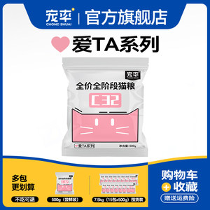 Pet stray cat love cat food to rescue food for cheap grain, the whole age of the cat kittens is delicious
