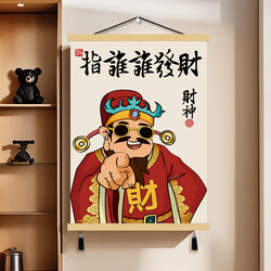 Whoever You Point to Will Get Rich Hanging Painting, Creative God of Wealth Office Decoration Painting, Art Mural, Milk Tea and Nail Salon Wall Covering Painting