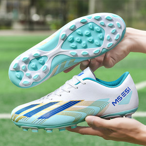 Football shoes men and women adult crushed nail children TF/AG/mg short nail professional competition students artificial grass training special
