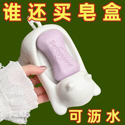 Cartoon cat plastic soap box creative cute bathroom soap box shelf wash basin bathroom drain
