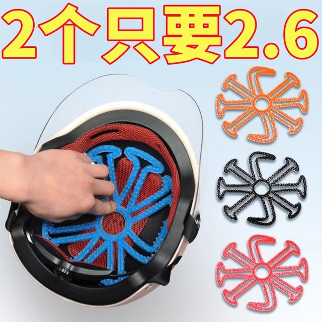 Electric motorcycle helmet's inner pad does not press the hair and the hair anti -pressure hairstyle artifact half the helmet, fill the breathable summer universal
