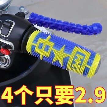 Motorcycle electric bicycle modified anti-slip anti-sweat soft rubber rubber cover battery rider handlebar cover summer universal type