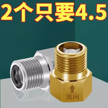One-way check valve bathroom pipe anti-return toilet