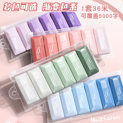 Gradient Correction Tape for Students, ins Traceless Erasing Tape, High-Quality Correction Tape for Elementary Students, Smooth Erasing Tool, Large Capacity Correction Tape for Middle School, Correction Tape for Erasing Words