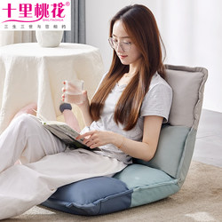 Lazy Sofa Tatami Foldable Single-Person Small Apartment Bed Chair with Backrest Balcony Leisure Chair Bedroom Small Futon
