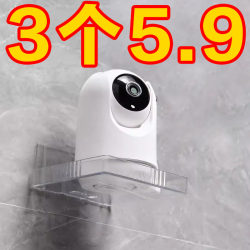 Monitoring bracket wall-mounted punch-free storage box