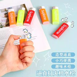 Decompression tool adult Internet celebrity water gun water spray lighter