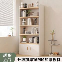Bookcase Student Home Children's Bookshelf Floor-Standing Storage Rack Multi-Layer Living Room New Storage Cabinet Integrated Wall