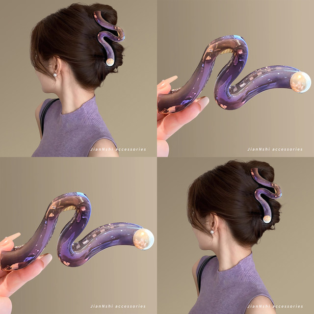 
Simple Geometric Wave Pearl Clip Women's 2025 New Back Head Hair Clip Shark Clip Large Hair Clip Hair Accessory