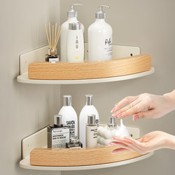 Cream-Style Bathroom Shelf, Bathroom Corner Triangular Storage Rack, Wall-Mounted, No-Drill Toilet Storage Rack