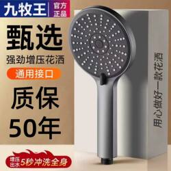 Super Powerful Pressurized Shower Head for Home Bathroom, Shower Faucet with Large Water Flow, Rain Showerhead