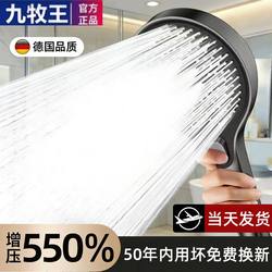 Joeone Joeone Super Powerful Pressurized Shower Head Bathroom Large Water Flow Shower Head Set