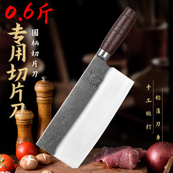 Lu Dachui's Traditional Hand-Forged Kitchen Knife, Chef's Special Slicing Knife, Commercial Use for Cutting Fish and Meat, Ultra-Thin and Sharp Santoku Knife