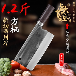 Lu Dachui's Hand-Forged Bearing Steel Kitchen Knife, Bone-Cutting Knife, Roasting Knife, Dual-Purpose Chopping and Cutting Knife for Hotel Chefs