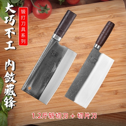 Lu Dachui's Hand-Forged Bearing Steel Kitchen Knife, Dual-Purpose for Chopping and Cutting, Is Specially Designed for Hotel Chefs, Sharp for Chopping Bones and Roasts