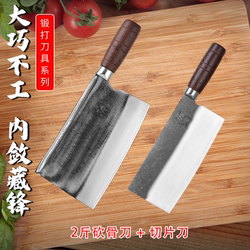 Lu Dachui's Hand-Forged Bearing Steel Bone-Cutting Knife for Slaughtering Cattle, Sheep, and Dogs, Heavy-Duty Kitchen Knife, Thickened for Commercial Use in Hotels