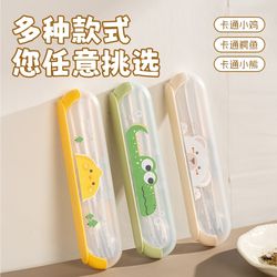 Guangyi 316 Stainless Steel Spoon and Chopstick Set Portable Cutlery for One Person Student Chopsticks and Spoon Storage Box Set