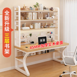Solid Wood Desk and Bookshelf Integrated Combination for Bedroom, Simple Desktop Computer Desk for Home Use, Pegboard Student Study Desk
