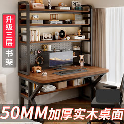 Solid Wood Computer Desk, Desk and Bookshelf Integrated Office Desk, Bedroom Double Gaming Table, Simple Home Student Study Table