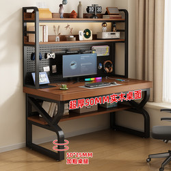 Solid Wood Computer Desk, Desk and Bookshelf Integrated Office Desk, Desktop Home-Use Double Gaming Table, Bedroom Student Study Table