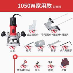 German Hechuang High-Power Electric Wood Router Woodworking Carving Machine Slotting and Inlaying Board Multi-Functional Hole Opening and Trimming Machine Electric