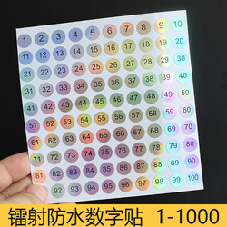 1-100 Round Number Stickers for Nail Polish Color Codes, Digital Labels, Number Stickers, Page Number Stickers, Laser Waterproof 1-500 Waterproof Number Adhesive Stickers