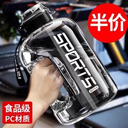 Large Capacity Water Bottle for Men, Fitness Sports Water Jug, 2000ml, High Temperature Resistant, Large Belly Cup, Water Bottle