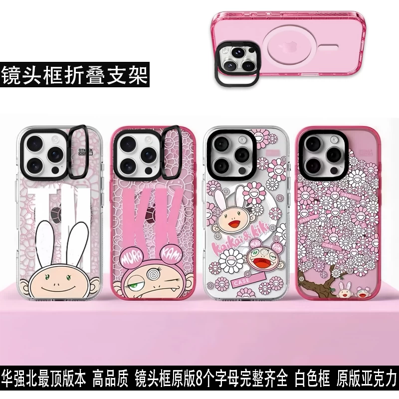 村上隆 iPhone16proMAX MagSafe対応 CASs 村上隆 iPhone 16promaxケース スマホケース 希望の花
