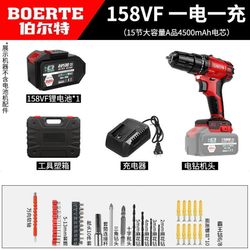 Brushless rechargeable electric hammer three-function lithium battery angle grinder impact electric drill L electric wrench four-in-one tool set
