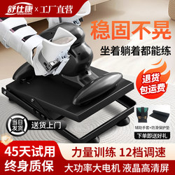 Stroke Hemiplegia Rehabilitation Training Equipment, Elderly Rehabilitation Training Bicycle, Lower Limb Electric Rehabilitation Machine, Same Model as Used in Hospitals