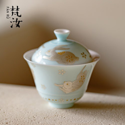 Fanru Gold and Silver Colored Jade Rabbit Two-Handle Lidded Bowl, Jingdezhen High-End Ceramic Thin-Walled Non-Hot Tea Bowl Tea Set
