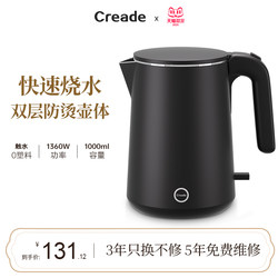 Creade Kerede Electric Kettle for Home Use, Small 1-Liter Hotel Electric Kettle with Automatic Power-Off