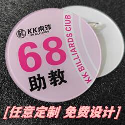 Billiards and Pool Hall Assistant Number Tags, Coach and Cashier Employee Tags, Training Number Tags, Assistant Number Tags, Coach and Cashier Employee Tags, Training Number Tags