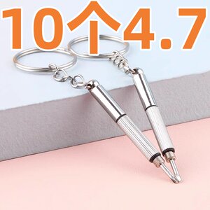 
Repair glasses small screwdriver tool screw glasses frame eye frame leg screws elastic special one-line cross plum blossom